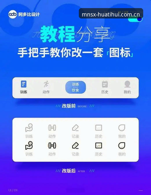 华体会体育APP苹果版下载路径操作教程：从卡顿到流畅的完整方案