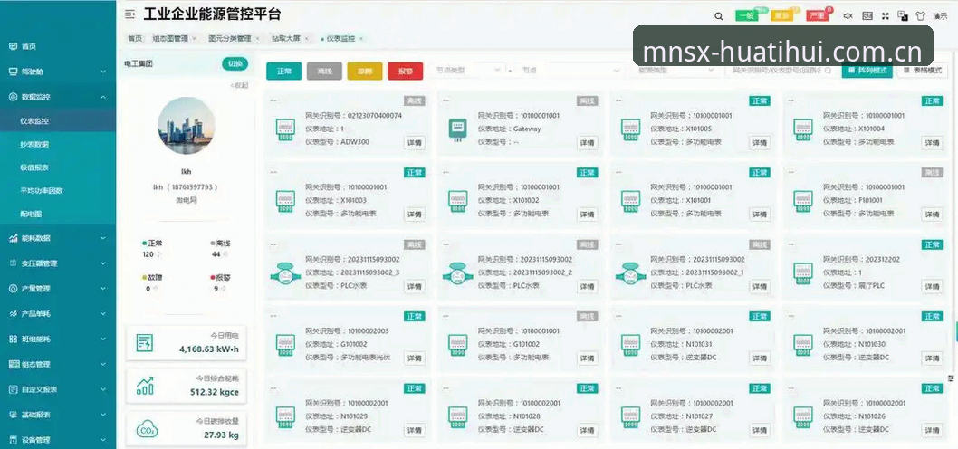 华体会体育2025春季版足球即时赔率体验报告：从数据刷新到注册全链路评测